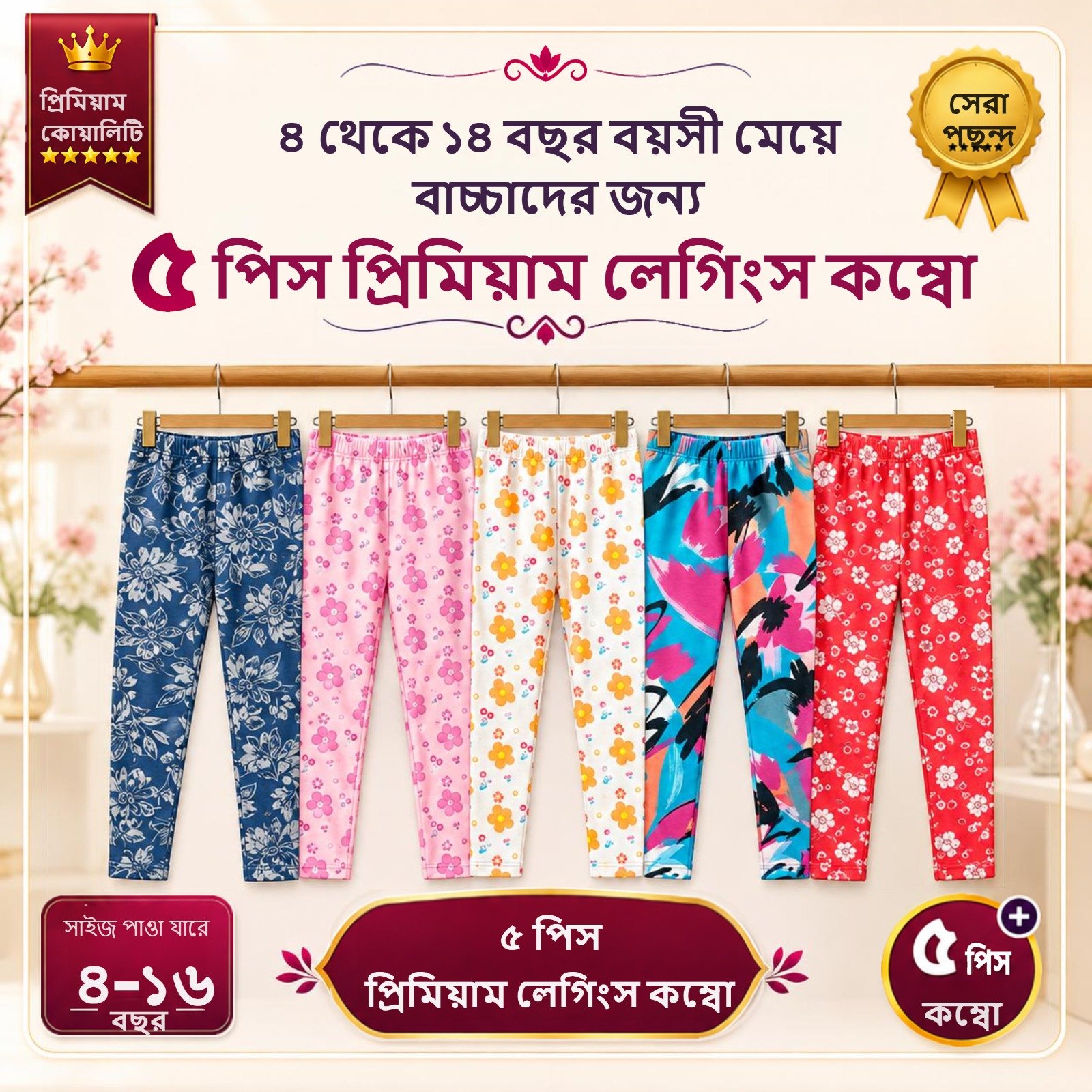 WhatsApp Image 2026-09-20 at 12.21.33 PM (1)