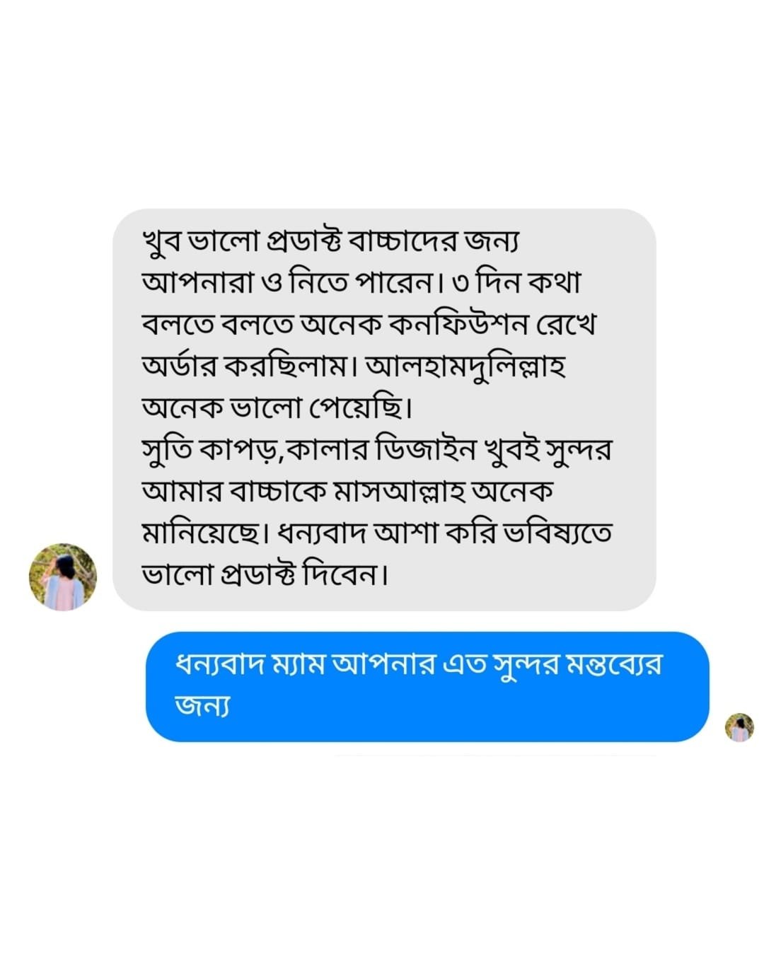WhatsApp Image 2026-09-20 at 4.20.26 PM (1)