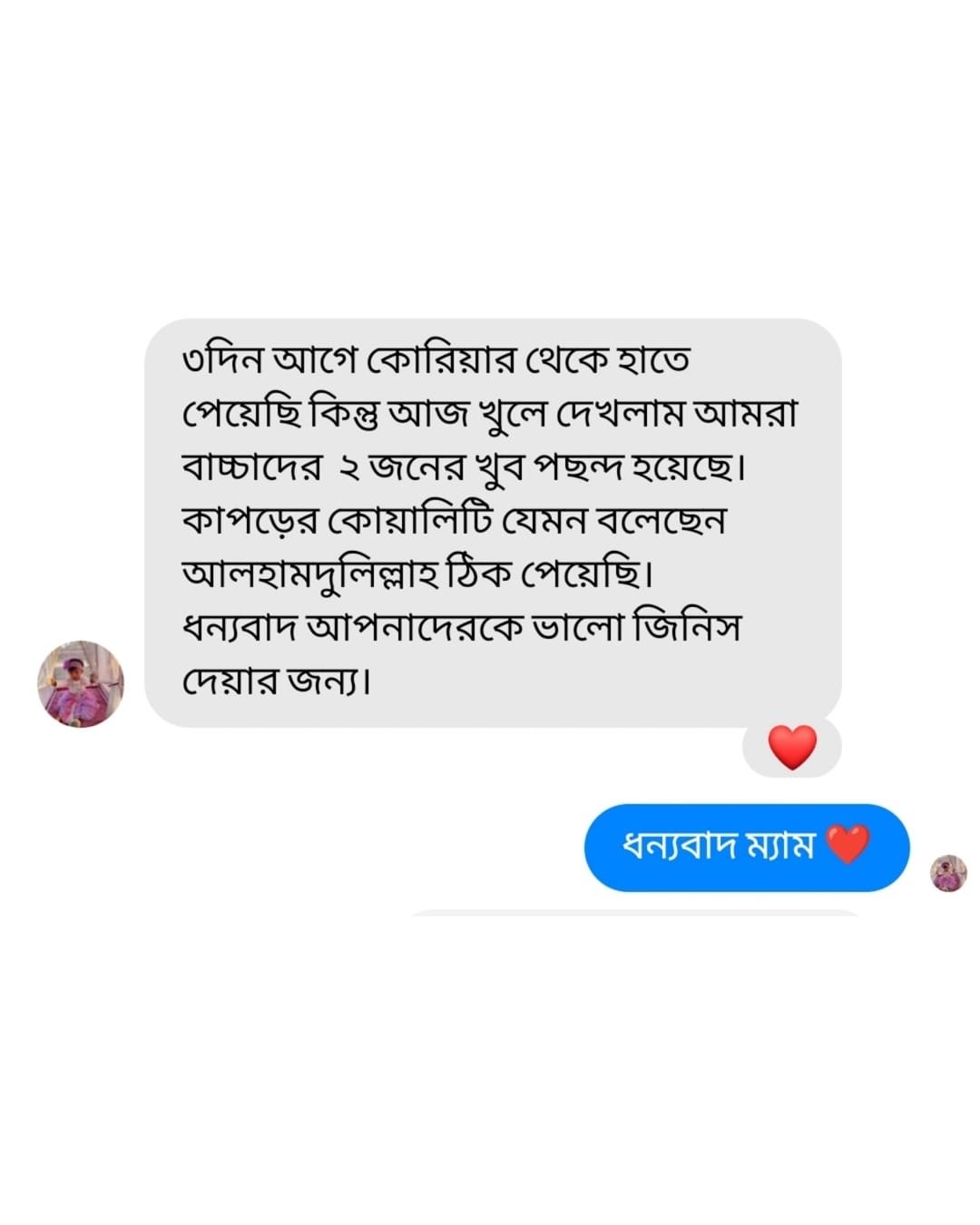 WhatsApp Image 2026-09-20 at 4.20.26 PM