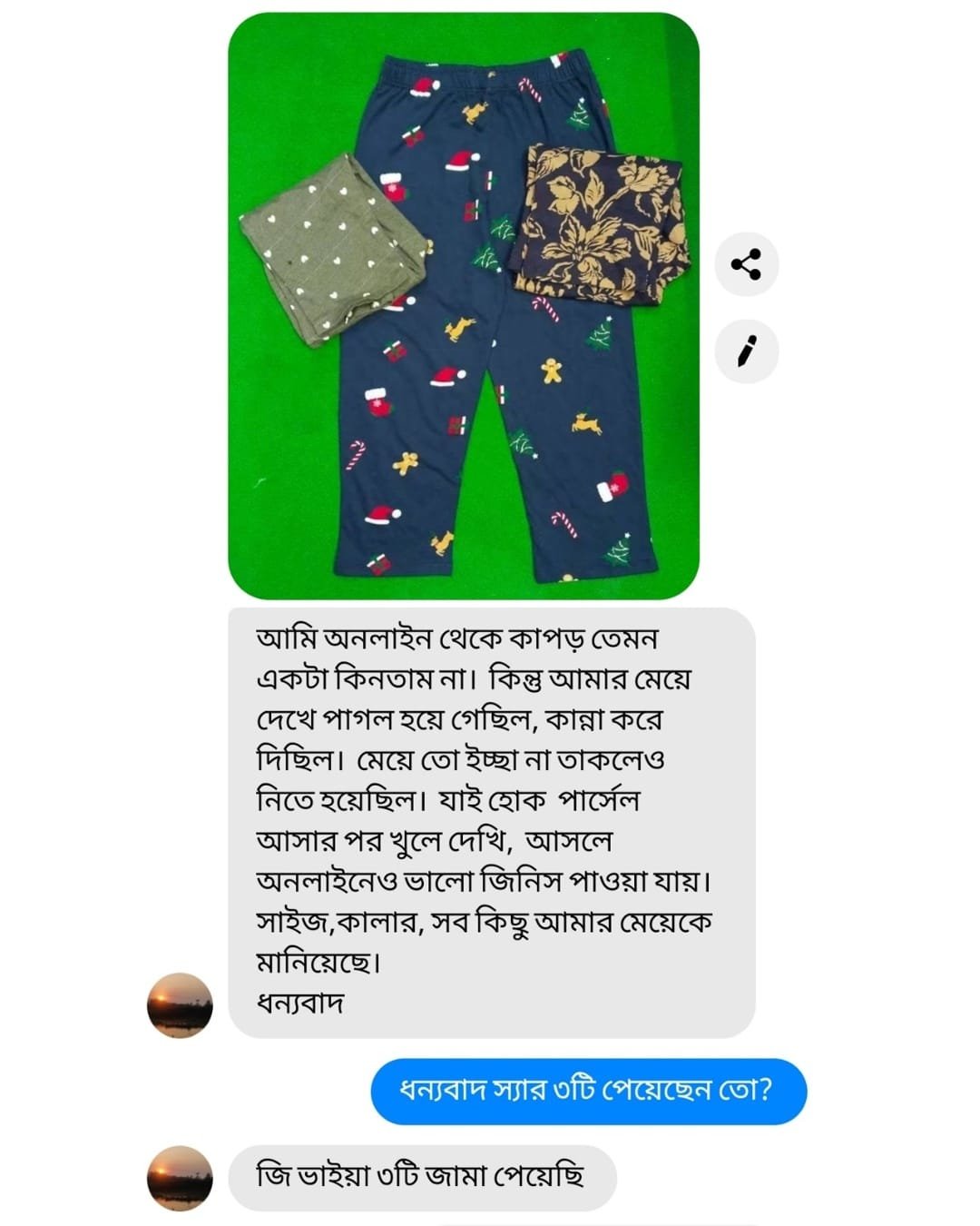 WhatsApp Image 2026-09-20 at 4.20.27 PM (1)